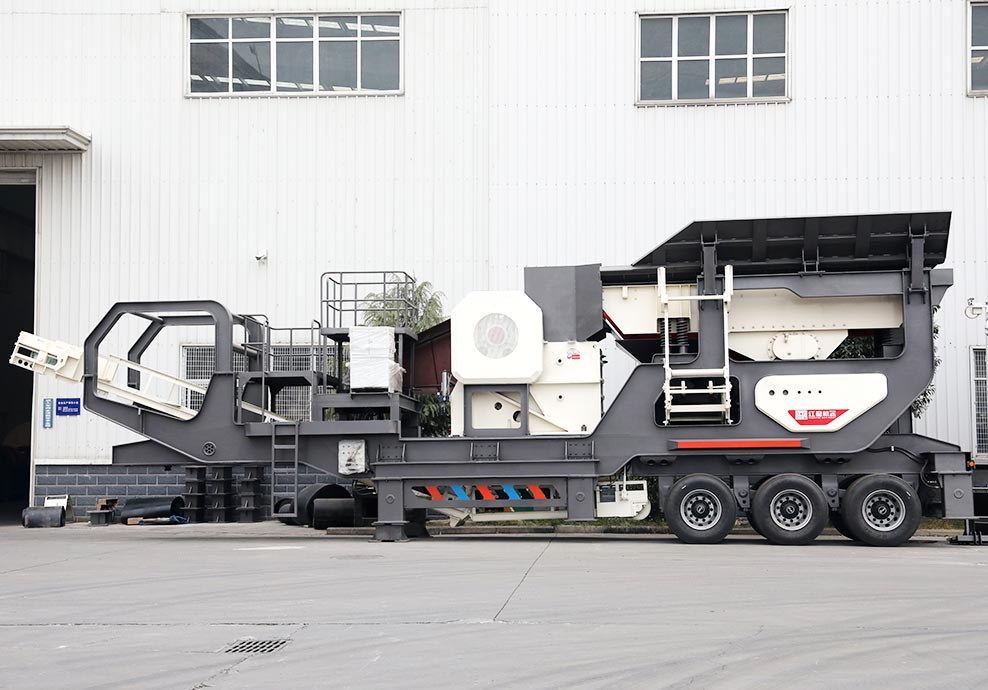 移動式破碎站