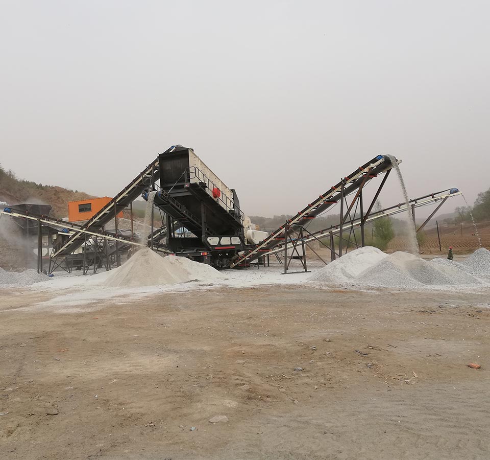 日産2000噸移動式破碎機長春生産現場