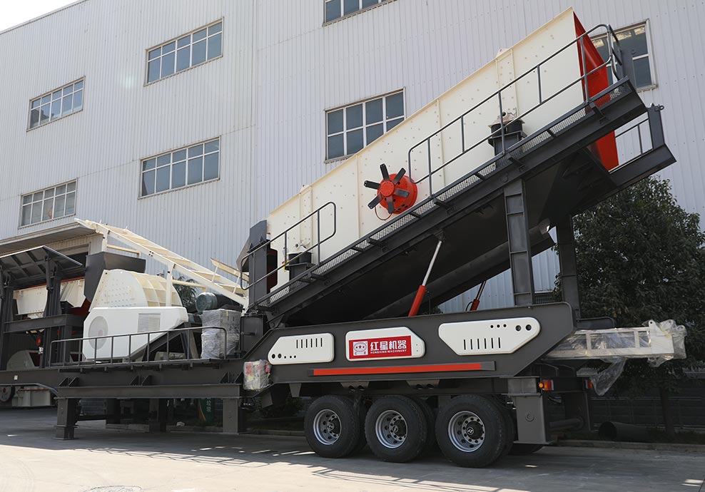 移動式重錘破碎機