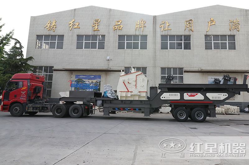 移動式石料破碎機準備發往廣東