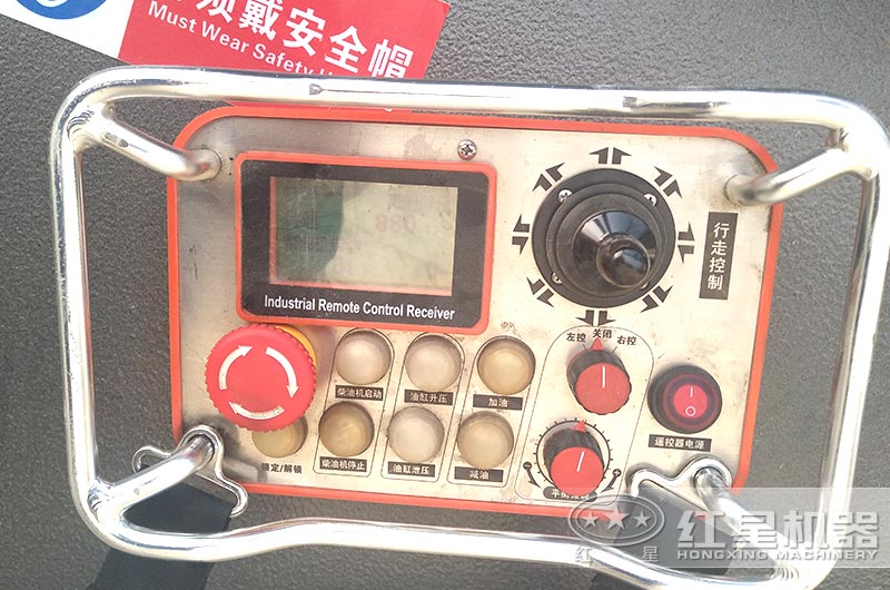 遙控行走、轉場靈活