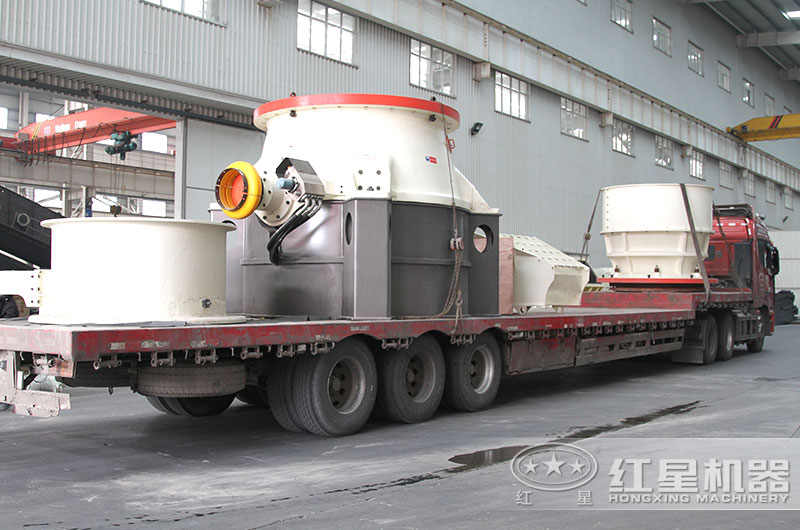 單缸圓錐破碎機從車間直接發貨